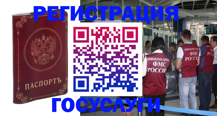 где прописаться в Алатыре