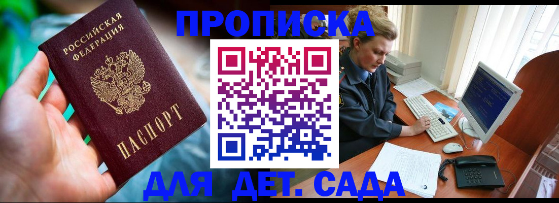 миграционный учет в Алатыре