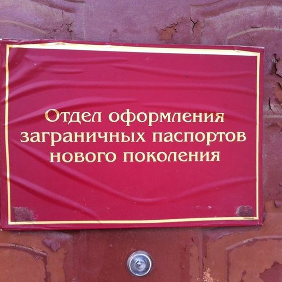 прописка в Алатыре